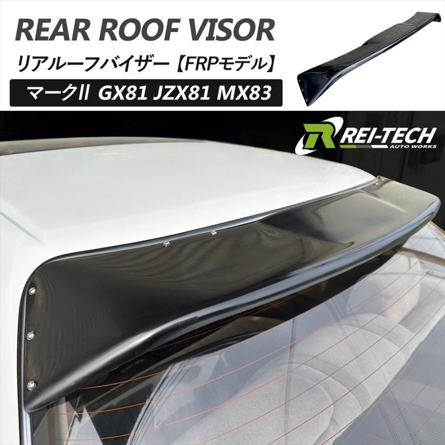 JZX81 / GX81 マークⅡ 純正OPリヤバイザー / バックバイザー マーク2 GX81 JZX81 MX83 リアルーフバイザー FRPモデル 未塗装 81系