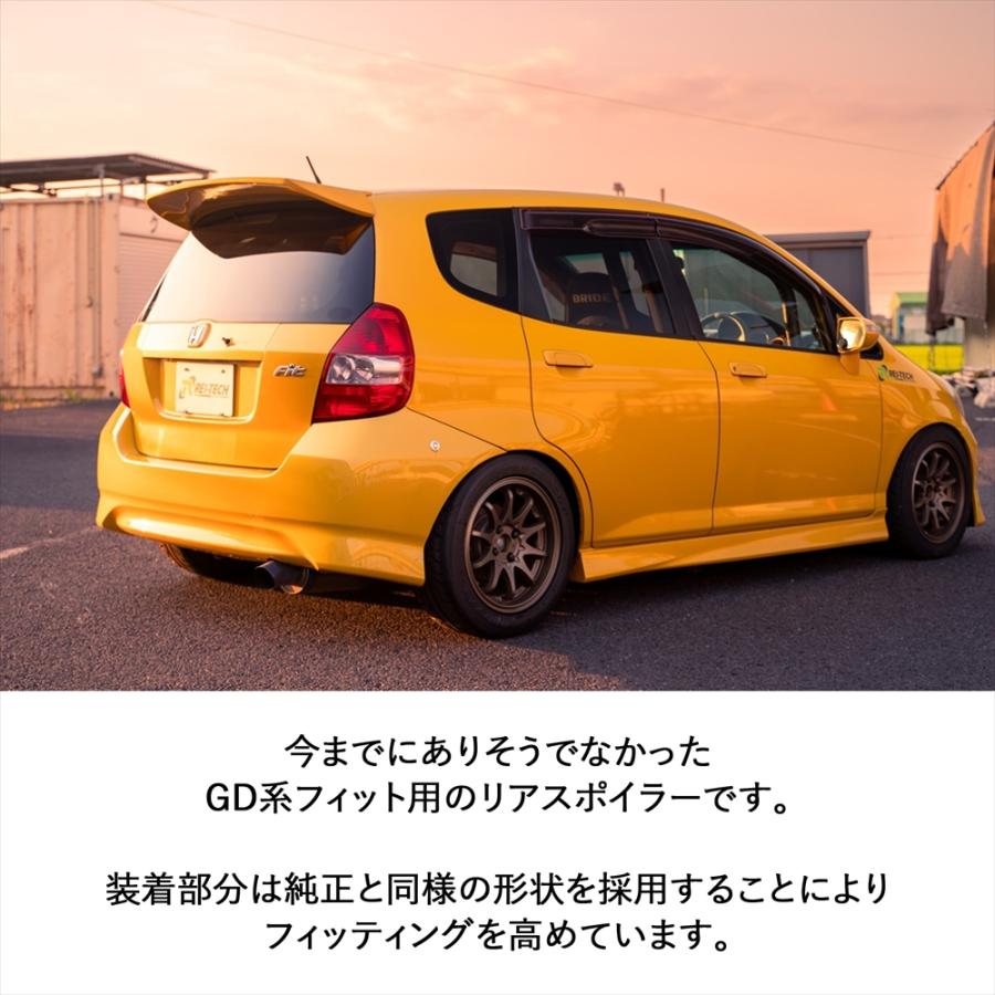 ホンダ GDフィット リアウイング フィット GD系 リアスポイラー リアウイング 未塗装 FRP 車検対応 GD1