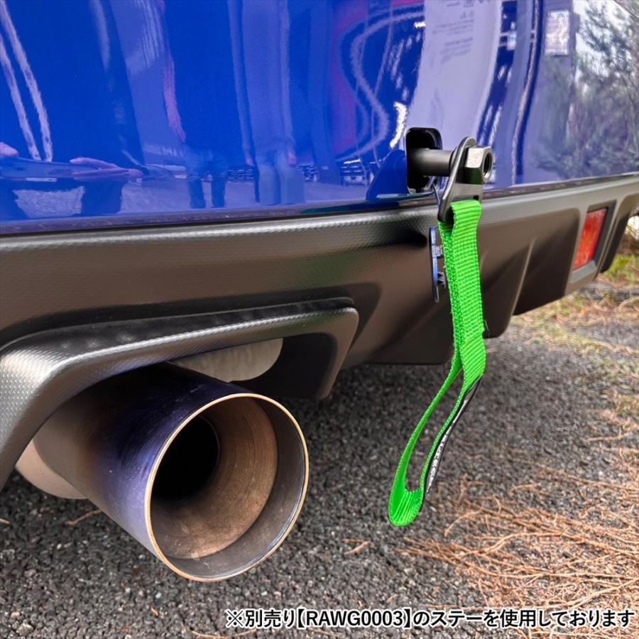 トーイングストラップ 牽引フック 牽引ベルト 汎用品 3インチ 26cm 