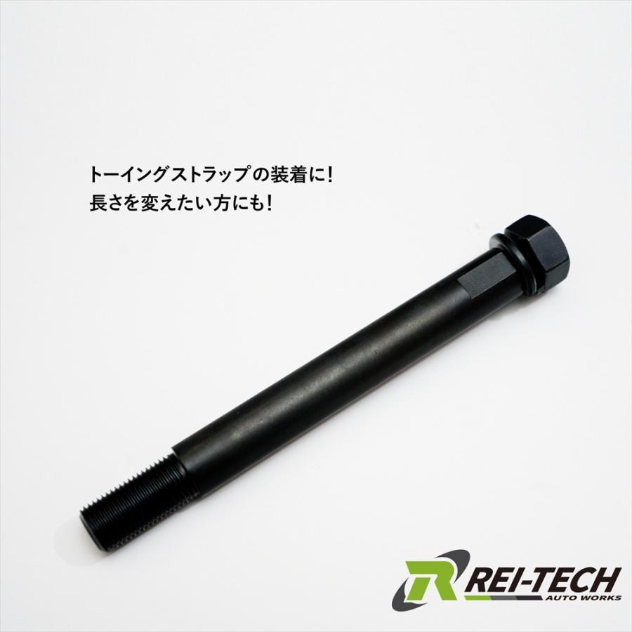 トーイングストラップ用ステー 牽引フック 牽引ベルト 汎用品 M16 P1.5
