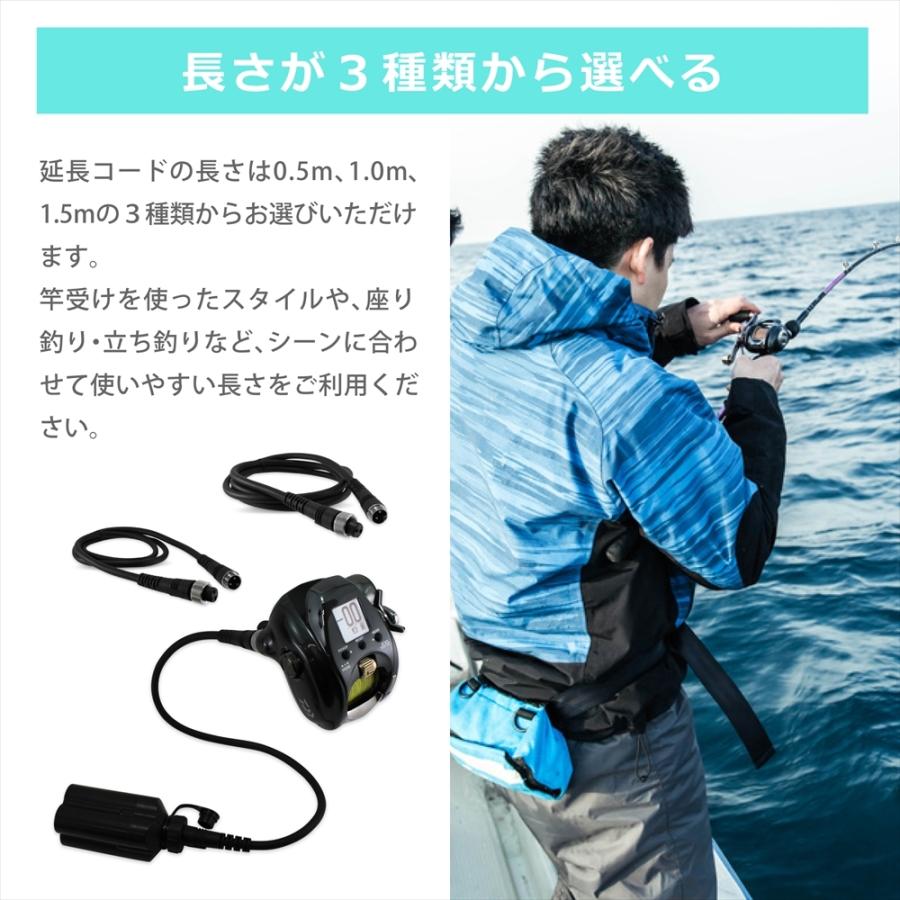電動リール 延長コード 延長ケーブル 2穴用 BMバッテリー仕様 2芯 0.5