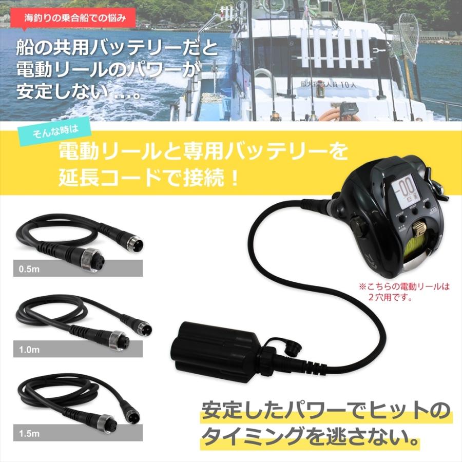 電動リール 延長コード 延長ケーブル 6穴用 BMバッテリー仕様 6芯 0.5ｍ 1.0m 1.5m BMバッテリー用延長コード BMバッテリー 6穴 高耐久 ダイワ シマノ｜yyconnectonline｜02