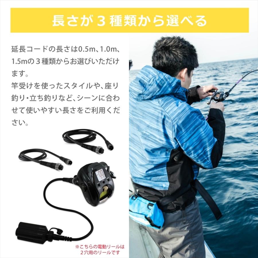 電動リール 延長コード 延長ケーブル 6穴用 BMバッテリー仕様 6芯 0.5ｍ 1.0m 1.5m BMバッテリー用延長コード BMバッテリー 6穴 高耐久 ダイワ シマノ｜yyconnectonline｜05