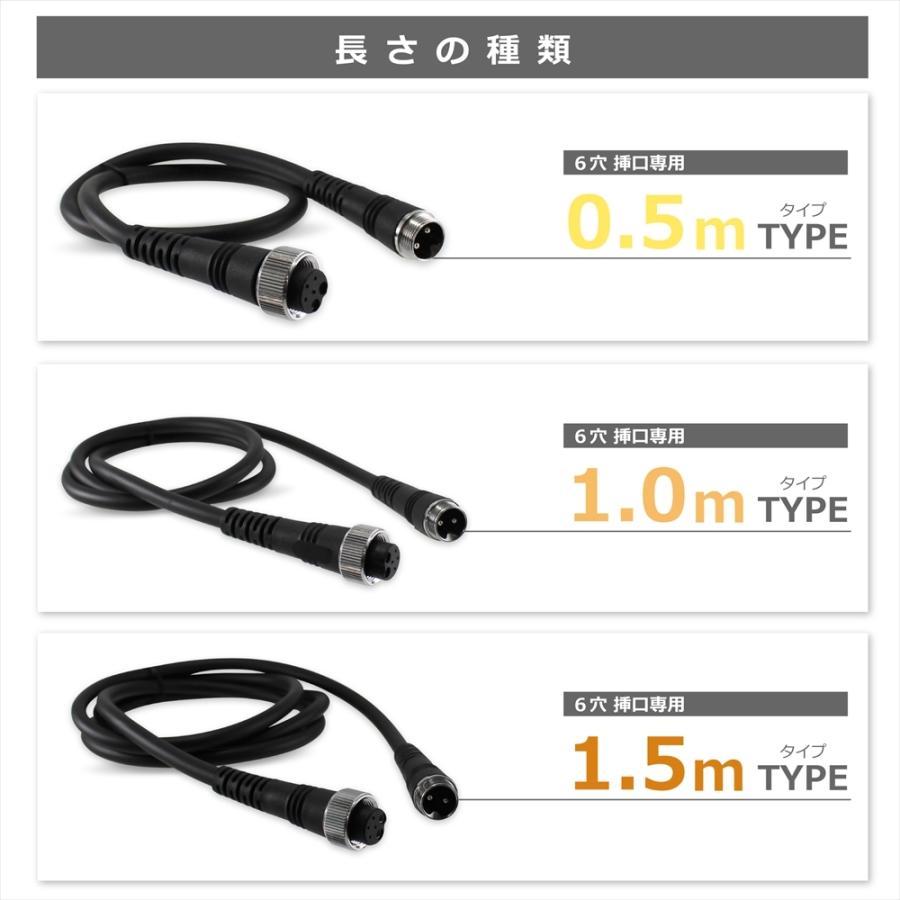 電動リール 延長コード 延長ケーブル 6穴用 BMバッテリー仕様 6芯 0.5ｍ 1.0m 1.5m BMバッテリー用延長コード BMバッテリー 6穴 高耐久 ダイワ シマノ｜yyconnectonline｜07