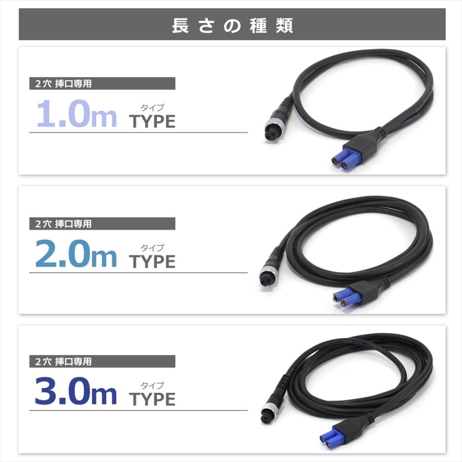 ダイワ シマノ 2芯 電動リールコード ジャンプスターター セット