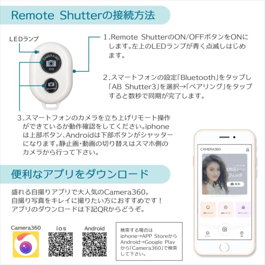 シャッター リモコン スマホ リモート操作 リモートシャッター Bluetooth ワイヤレスシャッター 自分撮り セルフィー 遠隔操作 ワイヤレス セルカ棒 三脚 対応 Remote Shutter いーこね 通販 Yahoo ショッピング