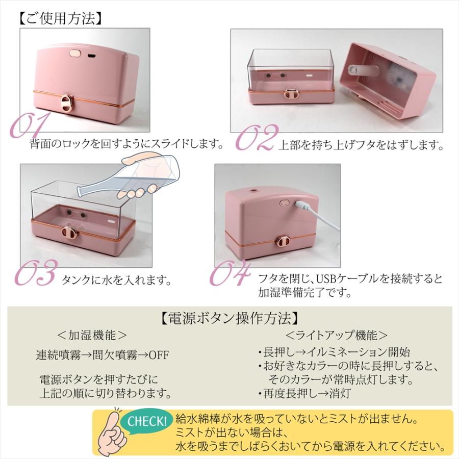 加湿器 超音波加湿器 卓上 レトロ USB コンパクト かわいい おしゃれ