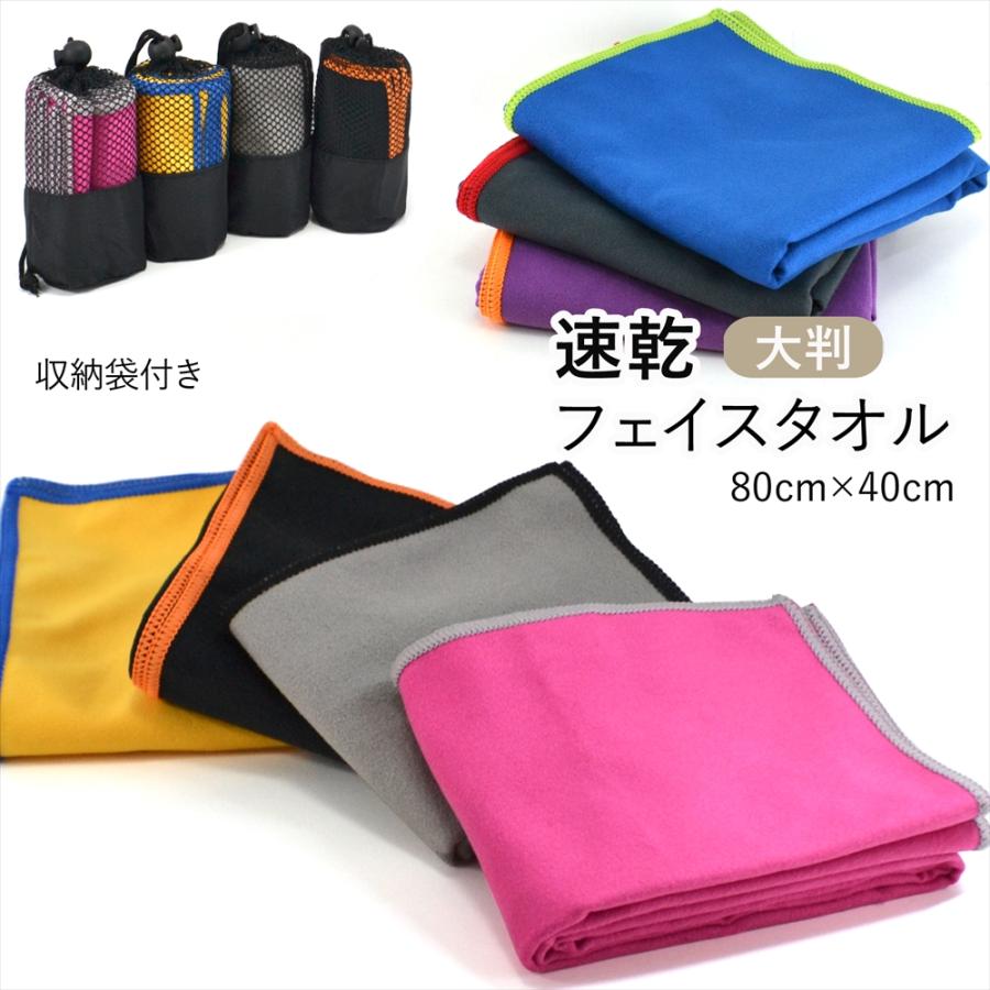 バスタオル‼️ まとめ売り 新品 大判 タオル サイズ マイクロ ファイバー 速乾 Amazon｜Oseamaidマイクロファイバー バスタオル 大判 5枚セット