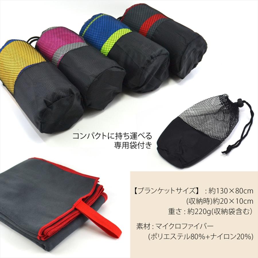 速乾タオル 速乾 バスタオル 大判 軽量 乾きが早い 備蓄用タオル 防災