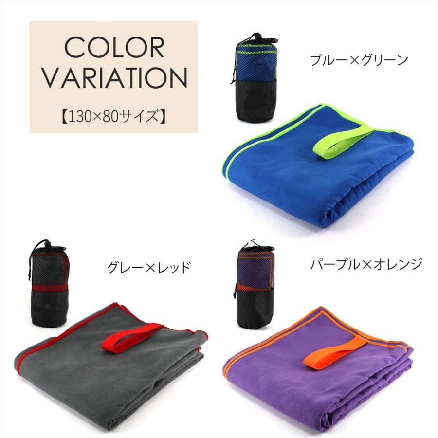 速乾 吸収‼️ まとめ売り 新品 大判 タオル サイズ マイクロ ファイバー 軽量 バスタオル 大判 薄手 速乾 マイクロファイバー ふわふわ 吸収