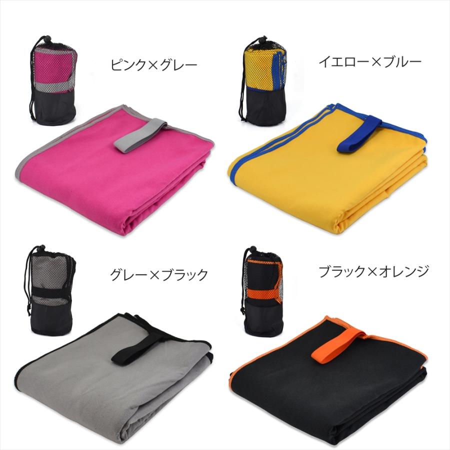 速乾タオル 速乾 バスタオル 大判 軽量 乾きが早い 備蓄用タオル 防災