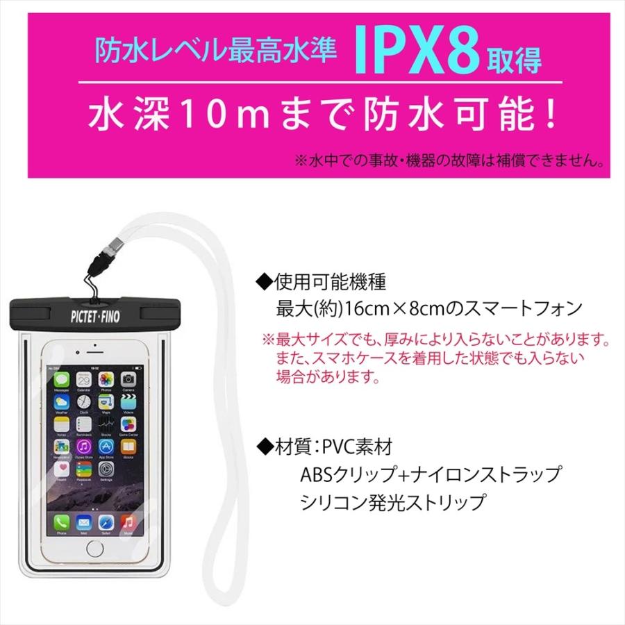 防水ケース ウォータープルーフ スマホ ポーチ Romix 貴重品入れ 防水ipx8 Rh11 海 プール 水遊び 野外コンサート アウトドア 釣り 旅行用品 セキュリティ用品 Rh11 いーこね 通販 Yahoo ショッピング