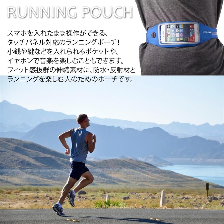 ランニングポーチ ウエストバッグ 防水 防汗 RH16 ROMIX 4.7インチ 5.5