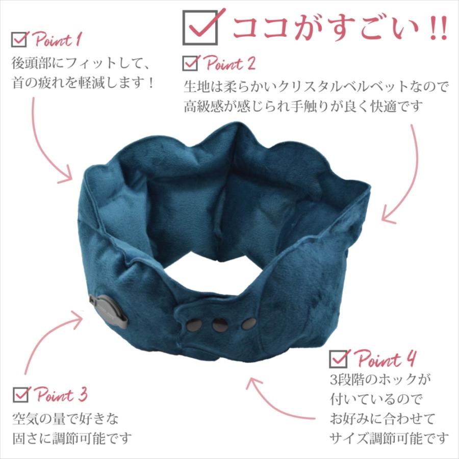 ネックピロー エアピロー 飛行機 首枕 旅行 旅行用 ベルベット 軽量
