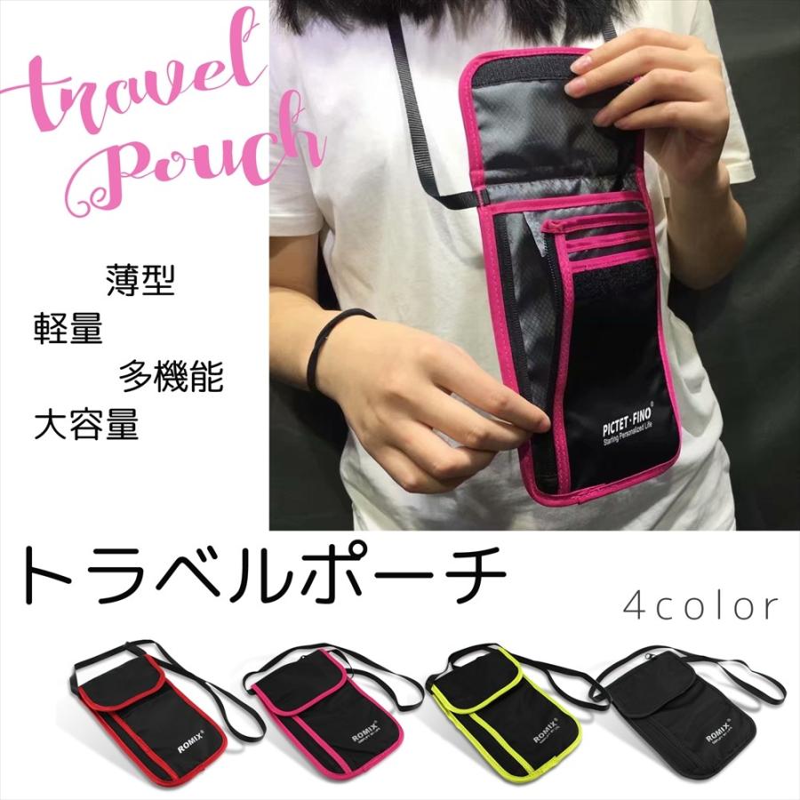 トラベルポーチ ROMIX パスポートケース ショルダーバック RH70 大量