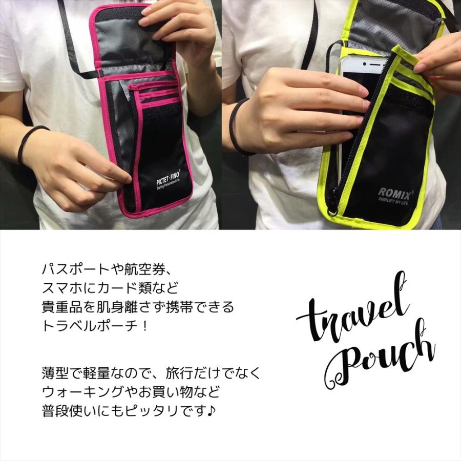 トラベルポーチ ROMIX パスポートケース ショルダーバック RH70 大量