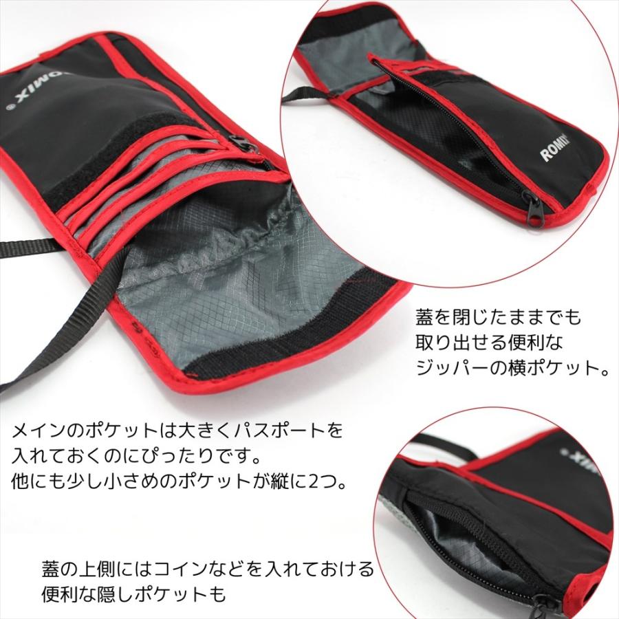 トラベルポーチ ROMIX パスポートケース ショルダーバック RH70 大量