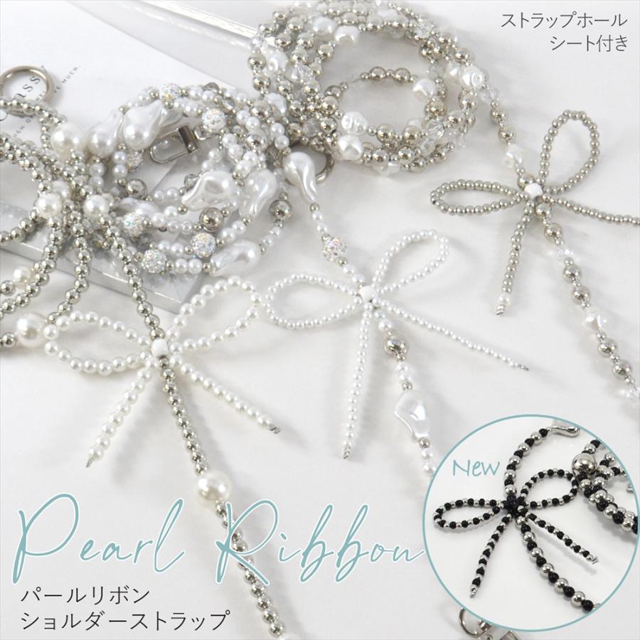 スマホショルダー パール リボン ショルダーストラップ ハンディファン