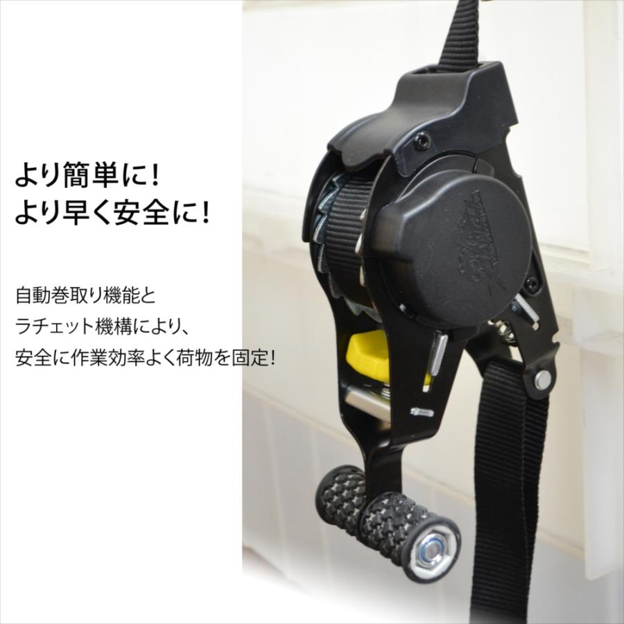 2組セット 荷締めベルト 自動巻き取り ラッシングベルト ラチェット式