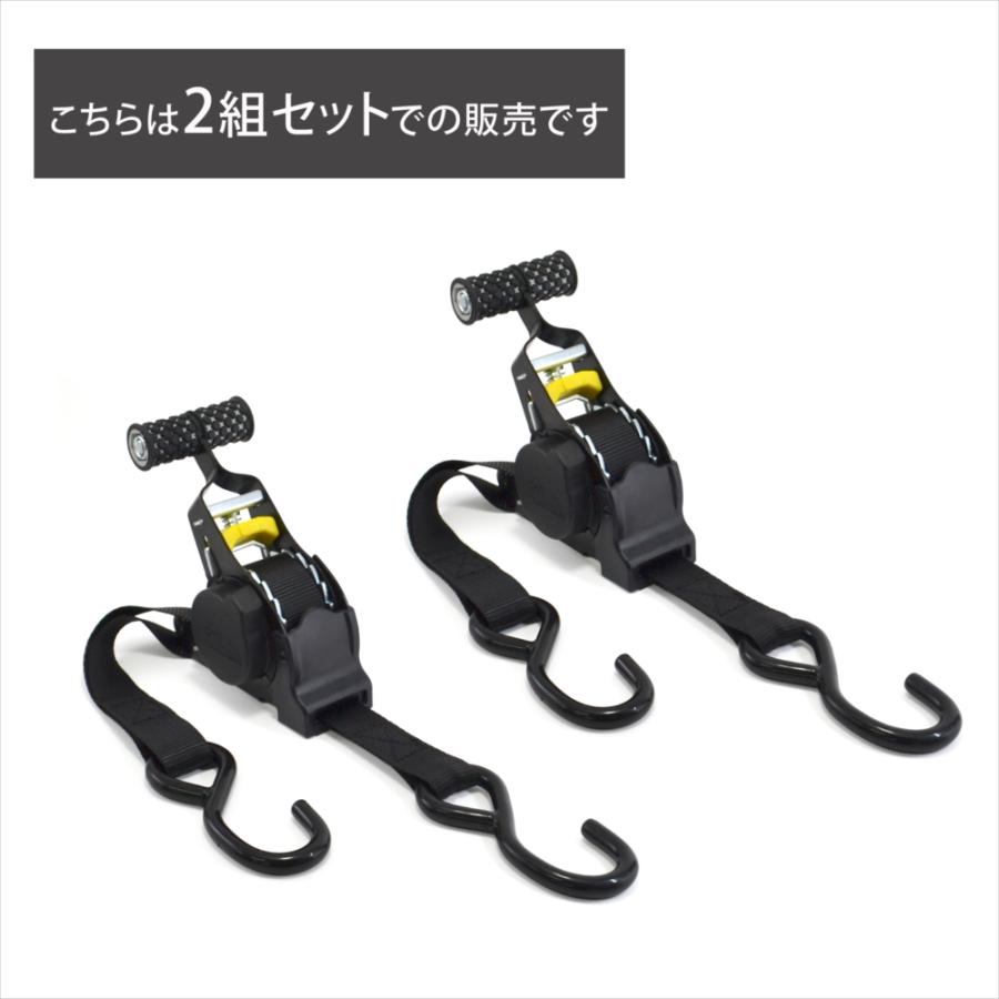 2組セット 荷締めベルト 自動巻き取り ラッシングベルト ラチェット式