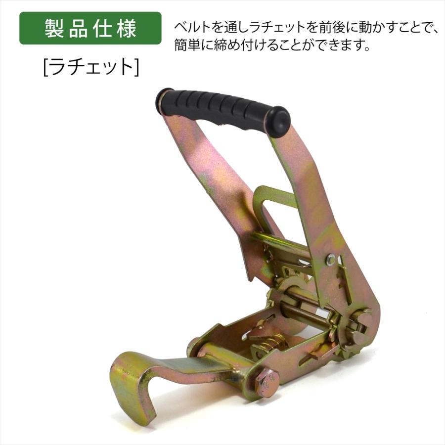 ラッシングベルト 中間金具付き 2組セット 車両積載車 ラッシングベルト 中間金具付き 2組セット 車両積載車