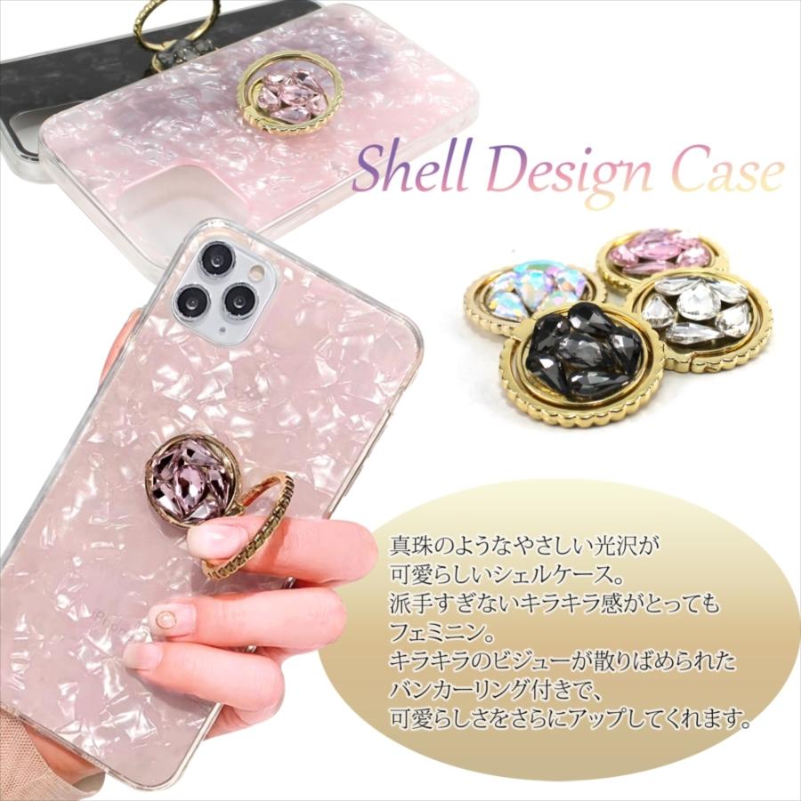 iPhone12 mini Pro Max iPhone11 リング付きケース シェル