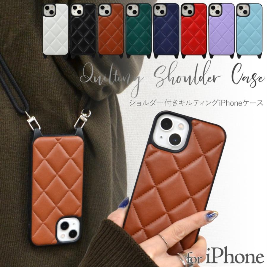 スマホケース ショルダー タイプ iPhone15 pro max キルティング