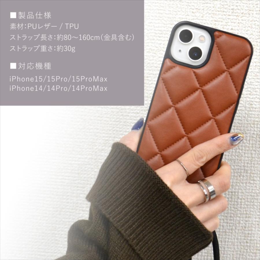 スマホケース ショルダー タイプ iPhone15 pro max キルティング