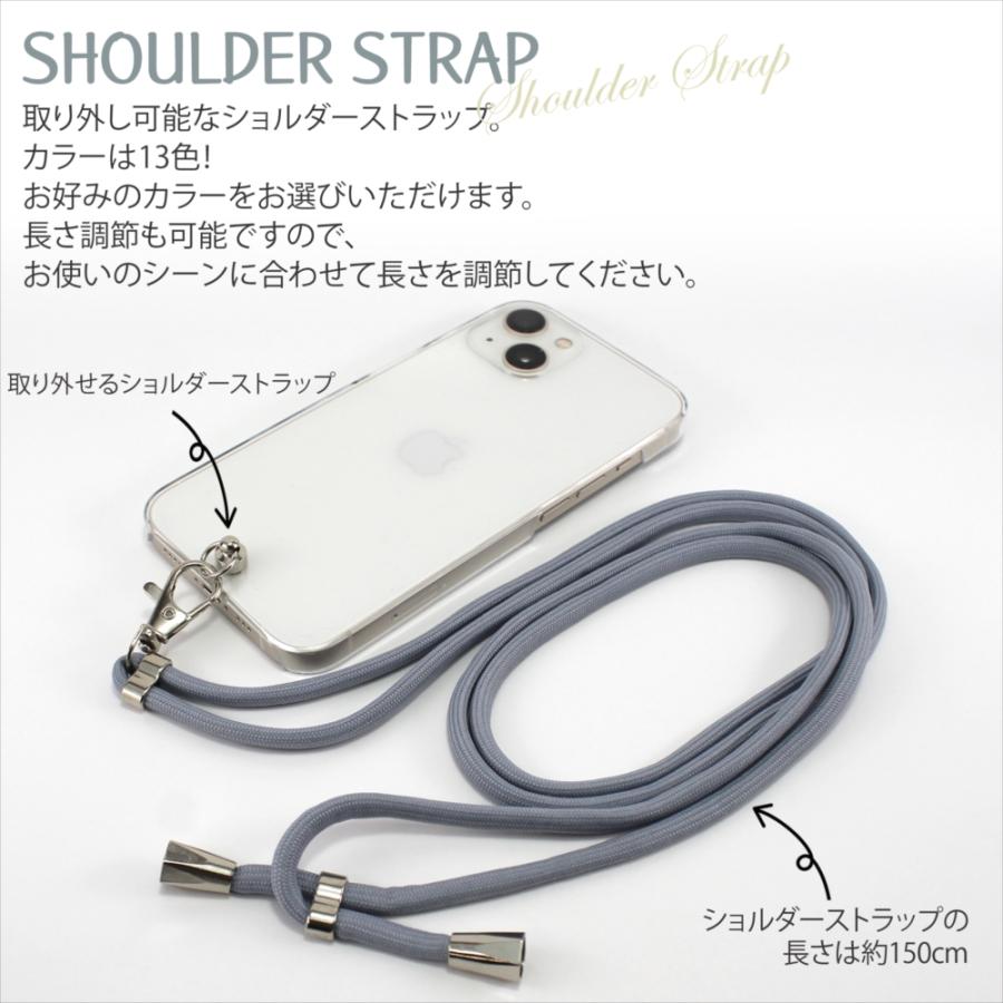 スマホ ショルダーケース ハード クリア 透明 紐付き ななめ掛け