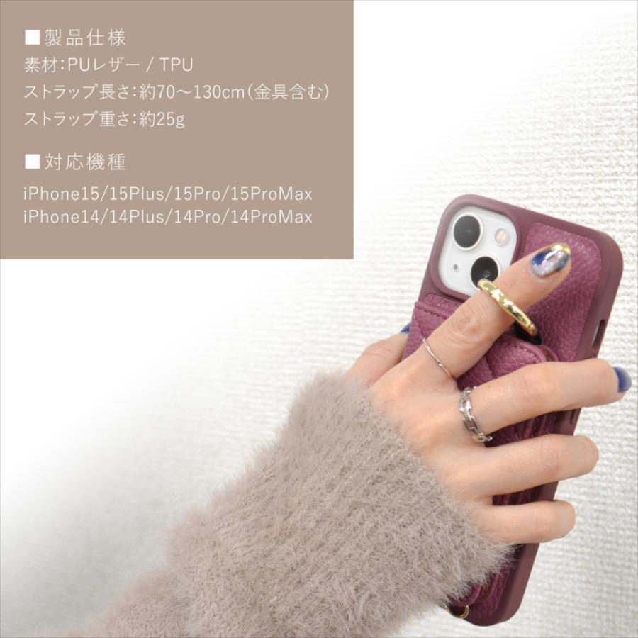 スマホケース ショルダー タイプ iPhone16 pro plus キルティング