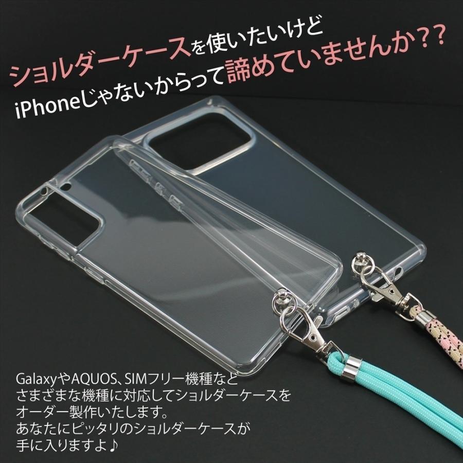 Android One ZenFone 斜め掛け スマホケース ショルダータイプ