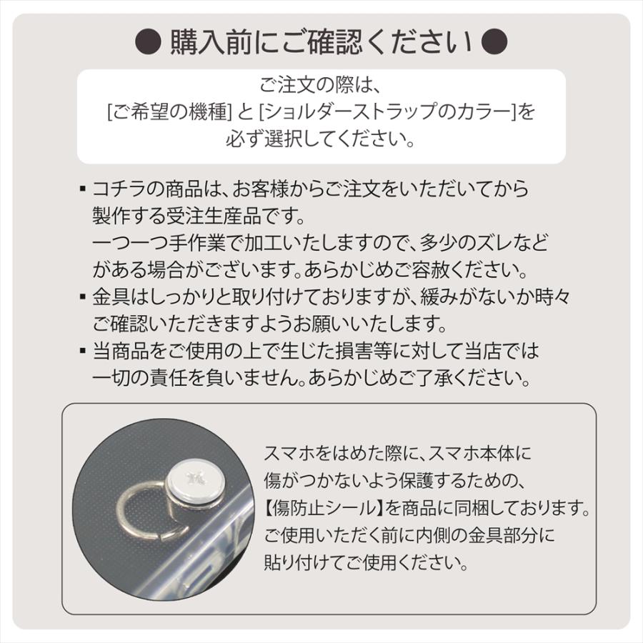 らくらくシリーズ らくらくスマホ 斜め掛け スマホケース ショルダー 