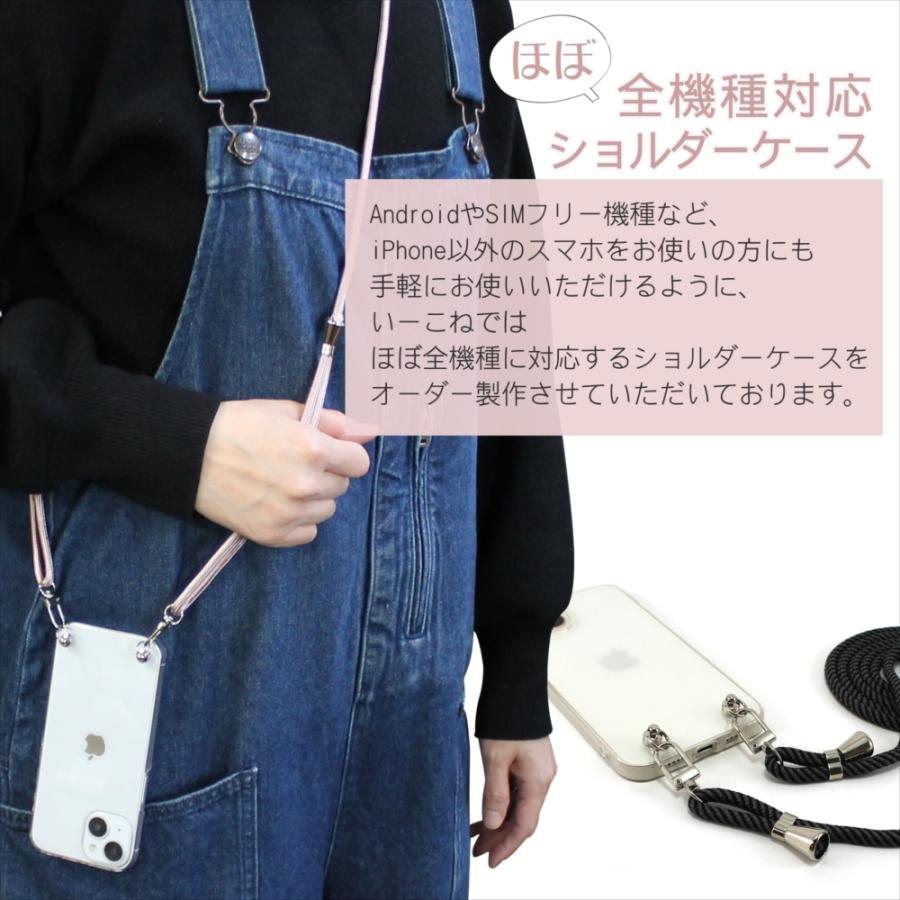  トミーUS限定ショルダー携帯スマホハードケース１点物 Android One スマホケース ショルダー ストラップ 紐 S9 ZenFone