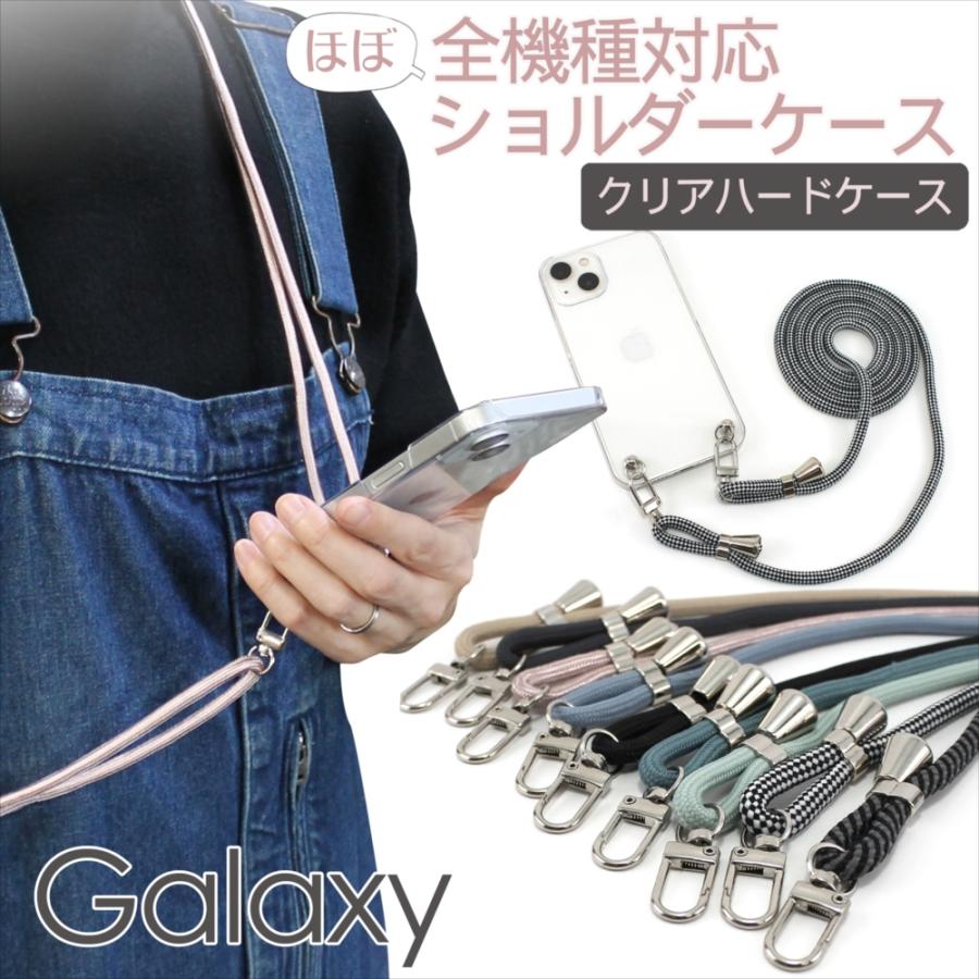 スマホケース ショルダー ストラップ 紐 Galaxy ケース 2点留め