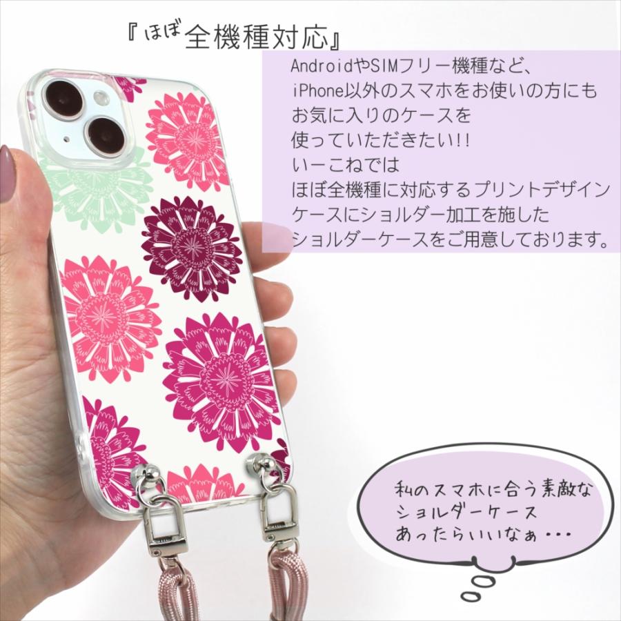 iPhone17e iPhone 16 16e ショルダーケース AQUOS sense10 wish5 全