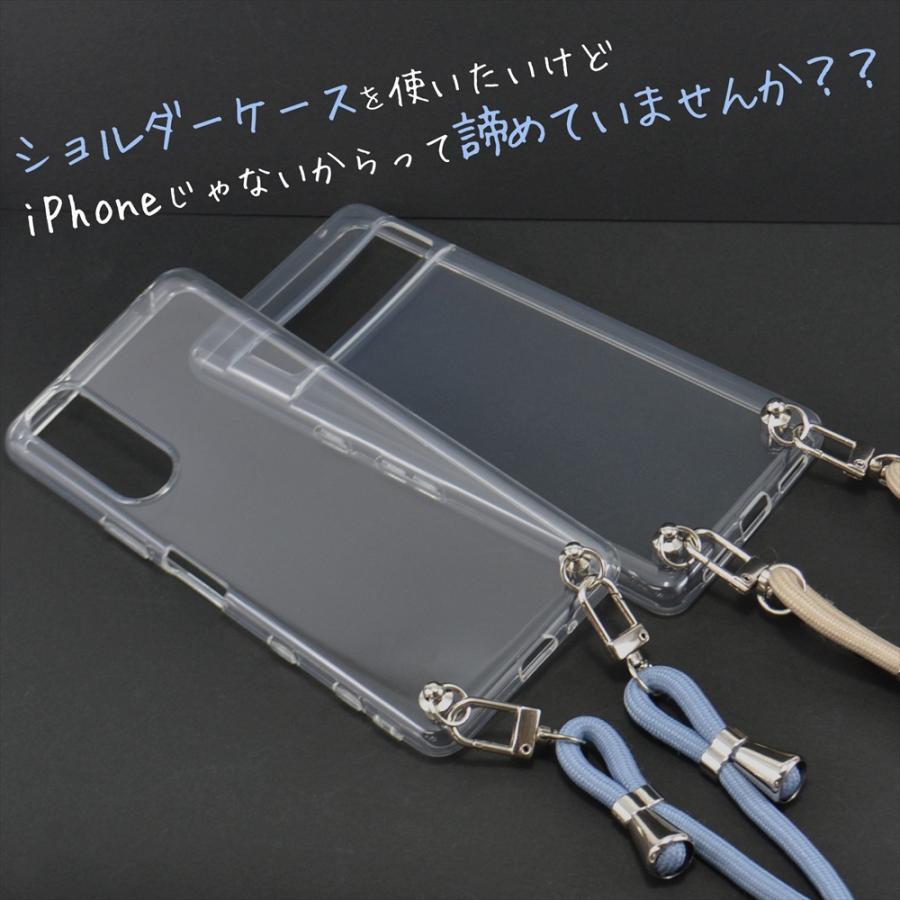 スマホケース ショルダー ストラップ 紐 Android One S9 ZenFone