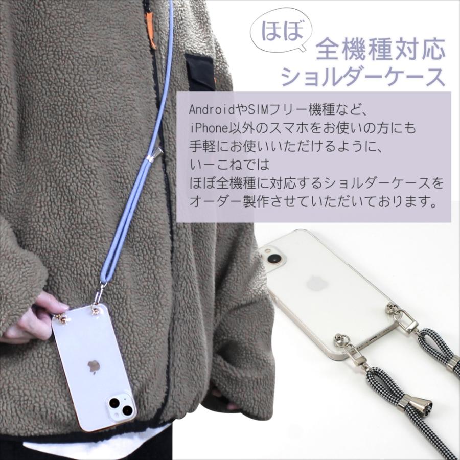 HUAWEI（ファーウェイ） スマホケース ショルダー ストラップ 紐