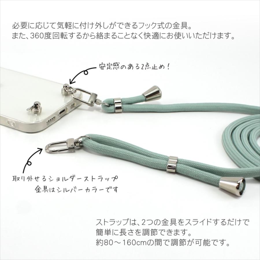 PRO LITE ハードケース8’0トラベルシリーズ2枚収納ショルダーストラップ HUAWEI（ファーウェイ） スマホケース ショルダー ストラップ 紐