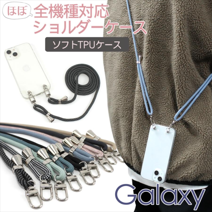 新品未使用品 スマホ　ストラップケース 楽天市場】スマホショルダー シンプルスマホ7 ケース ソフトバンク