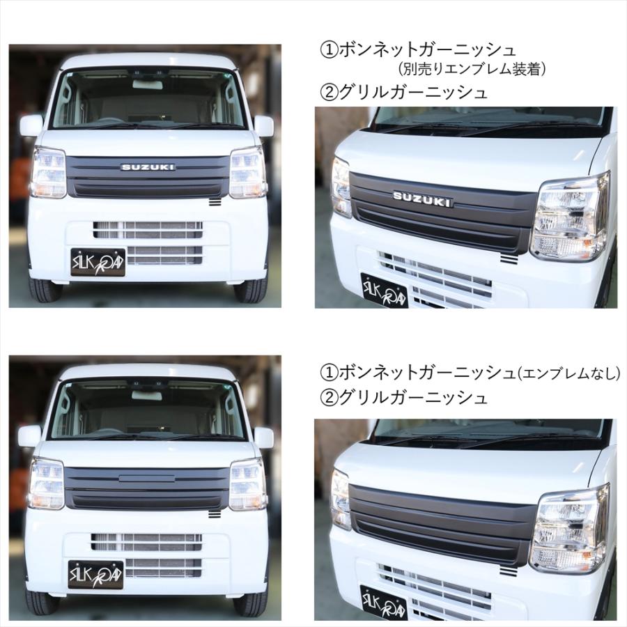 エブリィバン　DA17V グリルガーニッシュ SILKROAD エブリイ バン DA17V フロントガーニッシュ グリル