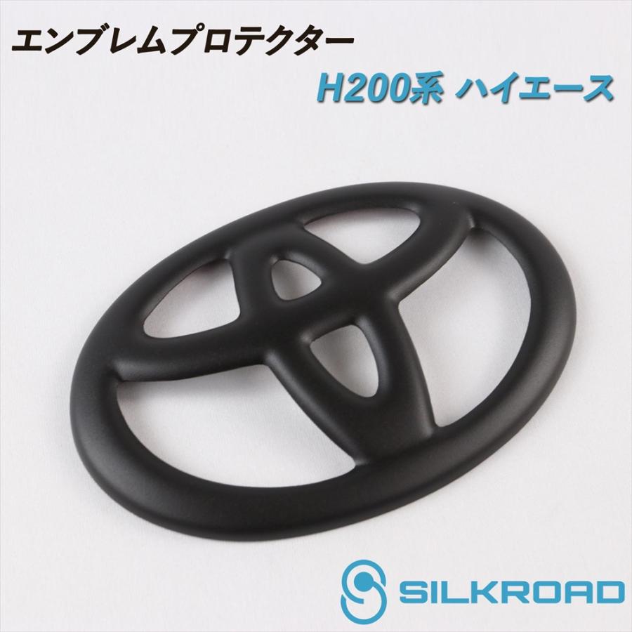 FLEX ハイエース用 マジカルカーボン 保護セット ハイエース】新型