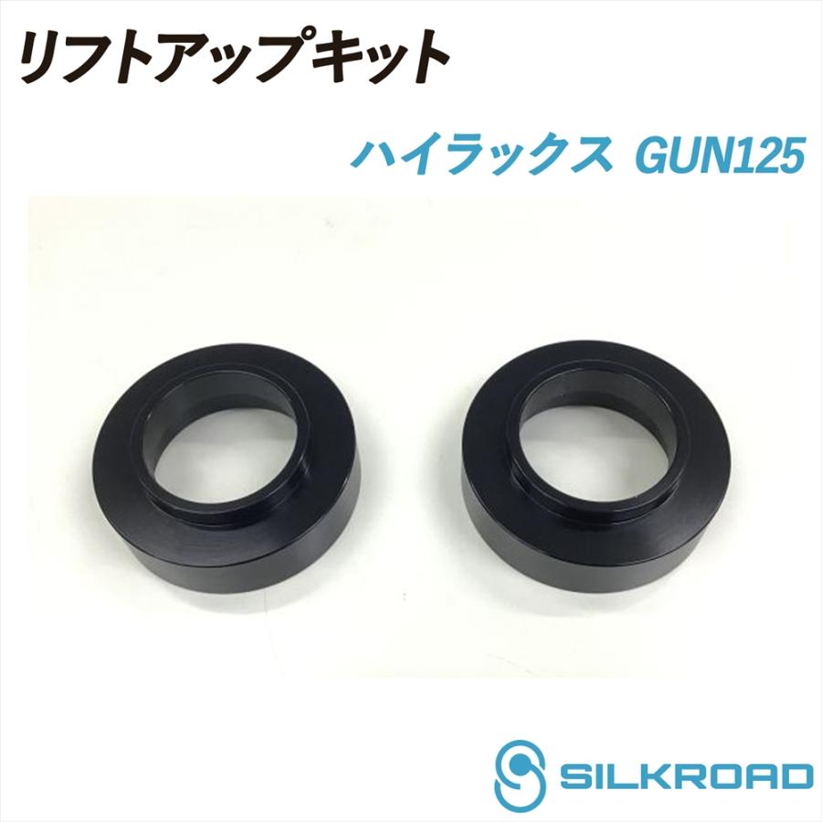 SILKROAD（シルクロード） ハイラックス GUN125 リフトアップキット 車