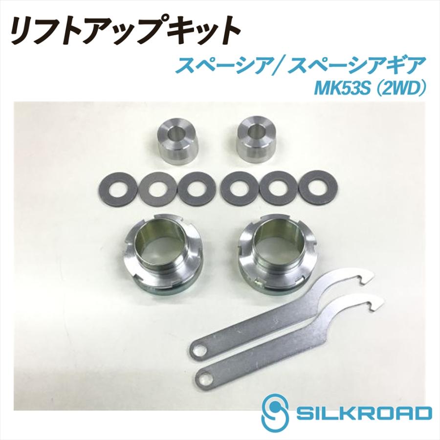 SILKROAD（シルクロード） スペーシア スペーシアギア MK53S 2WD