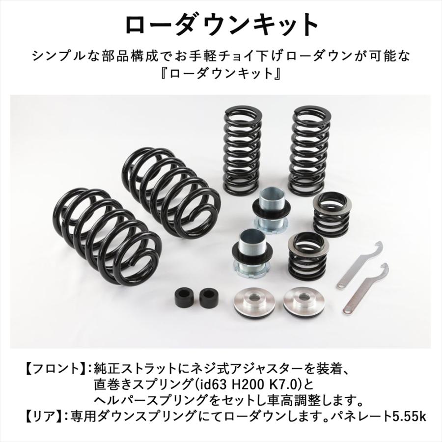 タウンエース ライトエース S413M ローダウンキット 前後フルセット 車高調 シンプル お手軽 チョイ下げ フロント リア 4WD TOYOTA トヨタ シルクロード 11G-AA4_1