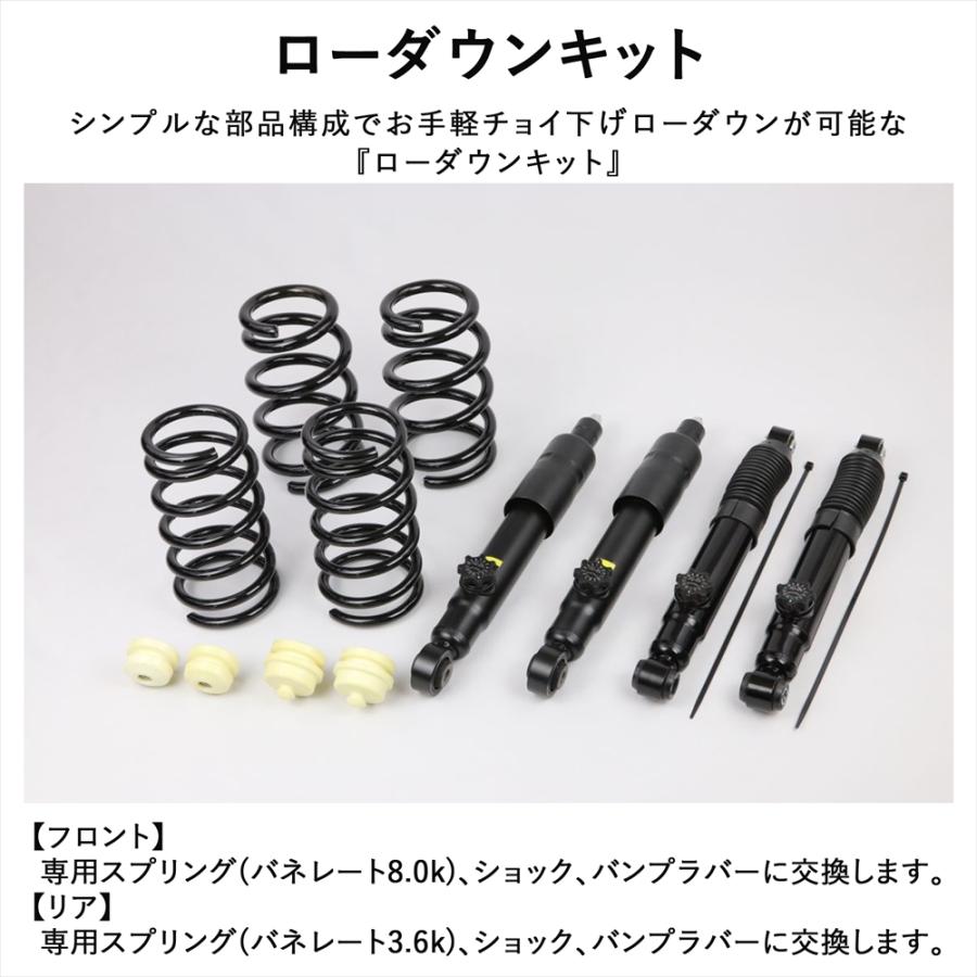 SILKROAD（シルクロード） ジムニー JB64W ローダウンキット 前後フル