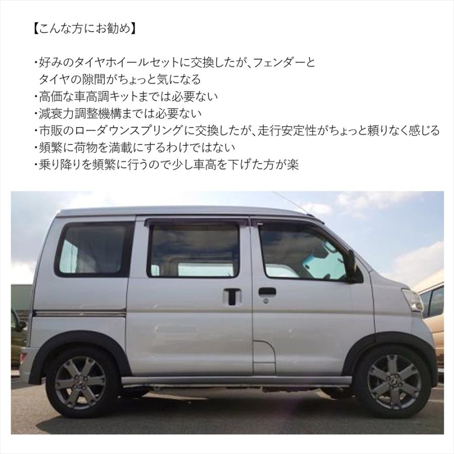 SILKROAD（シルクロード） アトレーワゴン ハイゼットカーゴ S321G