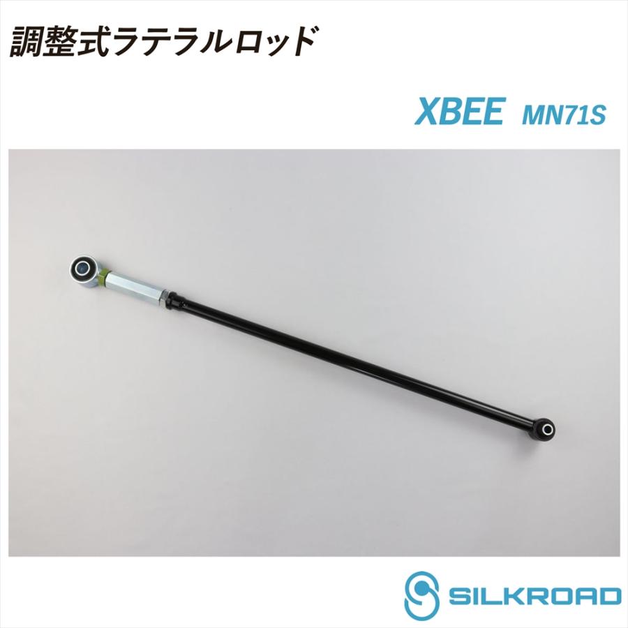 SILKROAD（シルクロード） XBEE クロスビー MN71S 調整式 ラテラル