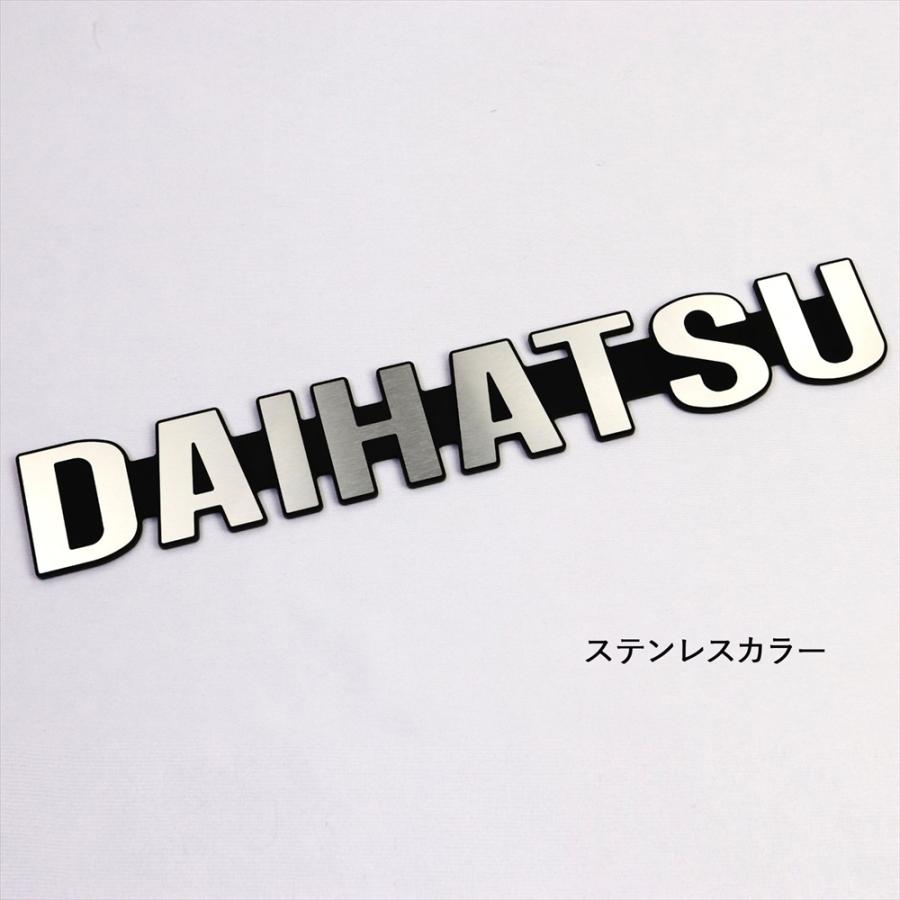 SILKROAD（シルクロード） DAIHATSU ダイハツ エンブレム ユルクラフト 