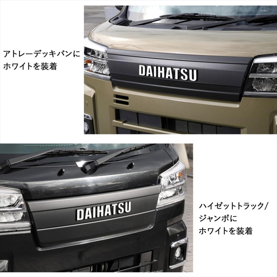SILKROAD（シルクロード） DAIHATSU ダイハツ エンブレム ユルクラフト