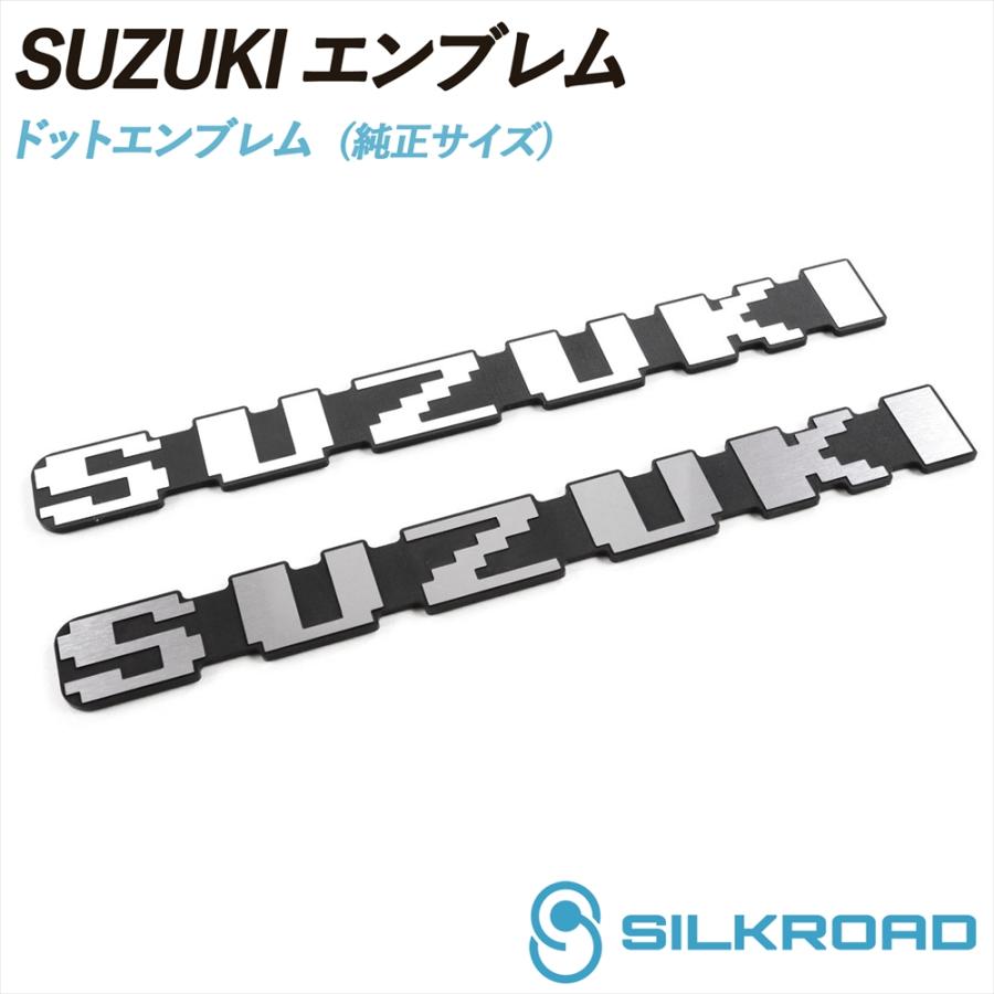 SILKROAD（シルクロード） SUZUKI スズキ エンブレム ドットエンブレム